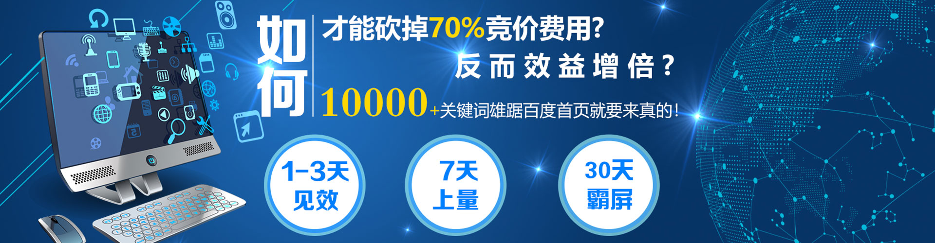 靖江渠道开户返点