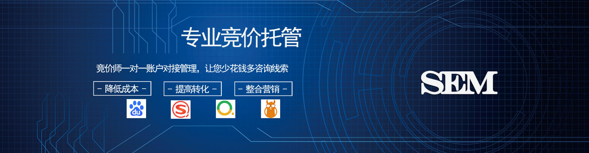 靖江信息流广告