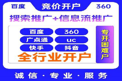行业趋势下的SEM优化托管策略及效果